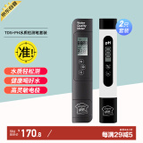 绿驰tds+ph值水质检测笔套高精度水质监测仪家用办公测水质笔酸碱度计