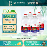 牛栏山二锅头 桶装 清香风格 62度 5L*4桶 整箱装