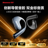 纽曼【匠心顶配】蓝牙耳机挂耳式开放不入耳骨传导概念运动跑步长续航通话降噪高品质适用苹果华为小米