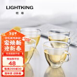 明尊（LIGHTKING）茶杯水杯迷你玻璃杯泡茶杯品茗杯耐热杯子套装CP-01 4只装