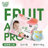 爹地宝贝（DADDY BABY） 水果POPO纸尿裤超薄透气弱酸亲肤包臀男女新生儿婴儿尿不湿 纸尿裤L码36片