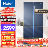 海尔（Haier）冰箱四开门双开门十字开门406升一级能效风冷无霜双变频超薄可嵌入式家用家电T型大容量可以旧换新 406L+冷藏三挡变温+独立母婴专区+净味保鲜