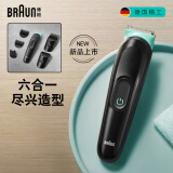 博朗（BRAUN）电动理发器MGK3421电推剪剃头电推子家用理发器男士送男朋友生日礼物