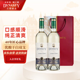 王朝（DYNASTY）优酿干白葡萄酒双支装750ml*2瓶配礼袋佳节红酒送礼