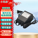 小耳朵 AC24V2A交流电源适配器AC220V转AC24V电源稳压器开关电源安防球机 HMQ-SM2402