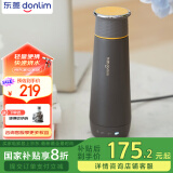 东菱（Donlim）便携烧水壶电热水杯家用旅行烧水杯小型冲奶防烫办公室养生保温杯DL-B1钛金灰