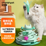 珍佑宠猫玩具猫咪转盘逗猫棒羽毛自嗨神器解闷球猫抓板幼猫小猫宠物用品
