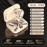 智优创品【2026新款】蓝牙耳机补贴ows开放式无线不入耳挂耳气骨传导降噪超长续航 肤色-至尊蓝牙5.4智能Ai语音控制