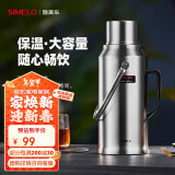 SIMELO保温壶家用精钢玻璃内胆热水瓶大容量暖壶保温瓶开水壶3.2L亮光