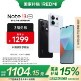 小米 Redmi Note13Pro 国家补贴 骁龙7S 新2亿像素 第二代1.5K高光屏 8GB+256GB 浅梦空间 5G手机