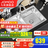 九牧（JOMOO） 厨房水槽套装不锈钢加厚洗菜盆一体盆水池盆消音防凝露洗碗槽 双槽A款 760x430【含经典龙头】