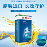 博世（BOSCH）ESI-6进口长效刹车油 制动液 通用型一升装 