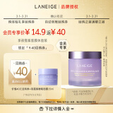 兰芝【会员夜猫紫面膜体验礼】胶原多肽紧颜睡眠面膜 15ml 返350-40券