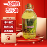 渝侬乡一级菜籽油非转基因5L家用菜籽油无油烟精炼纯菜油 5L