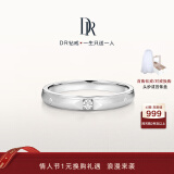 DR【结婚甄选】对戒情侣K金/铂金 结婚钻石戒指 FOREVER爱之所向 单女戒-白18K金