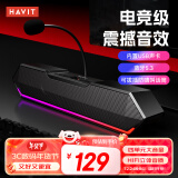 海威特（HAVIT）电脑音响音箱 电竞桌面游戏音箱防啸叫蓝牙usb有线长条电脑家用台式机笔记本音响 M20