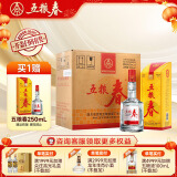 五粮春一代 纯粮食酒经典浓香型白酒 五粮液股份出品 45度 500mL 6瓶 （含3只礼袋）