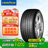 固特异轮胎[25年上日期]245/45R20 103W 鹰驰F1 SUV 4*4防爆胎ROF 宝马