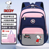 史努比（SNOOPY）儿童书包女孩1-3年级小学生儿童书包初中休闲双肩背包男 粉色小号