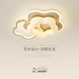 若朗卧室灯奶油风温馨浪漫儿童房间灯全光谱护眼设计师创意花朵吸顶灯 全光谱 原木纹【花朵】48CM 三色