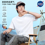 【京喜自营 棉质多色T恤】NASALIKE短袖t恤男轻薄凉爽宽松圆领 白色 -NASA-180短袖 2XL 【135-150斤】