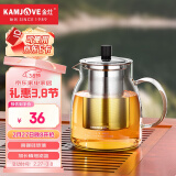 金灶（KAMJOVE）泡茶壶飘逸杯 耐热玻璃茶具功夫办公室花茶壶 茶水分离杯茶壶家用 A-19加长滤篮 750ml