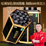 贡苑乌龙茶 福建铁观音浓香型特级260g*2罐安溪礼盒装茶叶高档送礼