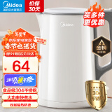 美的（Midea）电水壶热水壶 大容量家用烧水壶 双层防烫开水壶 304不锈钢无缝内胆 大功率快速烧水沸腾多重防护 1.5L 【一键开盖I无缝内胆】