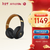 beats Beats Studio3 Wireless 录音师无线3 头戴式 蓝牙无线降噪耳机 游戏耳机 -午夜黑