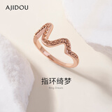 AJIDOU春日上新阿吉豆戒指女玫瑰金波纹水钻小众设计个性专柜生日礼物女 玫瑰金 戒指内直径1.8cm，8号