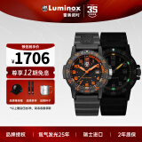 雷美诺时（luminox）瑞士进口手表男氚气自发光经典海龟系列运动潜水手表 XS.0329