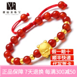 雅福莱珠宝七夕礼物黄金转运珠生肖龙手链男女款999足金金饰情侣礼物520礼物 生肖猪+6粒金珠(配鉴定证书)