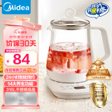 美的（Midea）养生壶 1.5L全自动煮茶壶 花茶壶烧水壶12h恒温11档控温 母婴316L材质电热水壶煮茶器MK-YSP1508