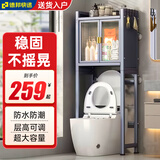 古达马桶置物架坐便器水箱上方收纳架带门落地浴室洗衣机多层储物柜 马桶款【二层灰色】带磁吸柜门