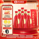 双沟 珍宝坊 红君坊 2号 52度500ml*6瓶 整箱装 简约版 浓香型白酒