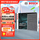 博世（BOSCH）活性炭空调滤芯滤清器5088适配别克GL8凯越昂科威君越风神AX3宋等