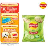 乐事（Lay's）薯片 黄瓜味 135克 休闲零食 膨化食品