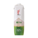 if【配料干净】泰国进口椰子水1L
