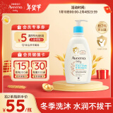 艾惟诺（Aveeno）艾维诺儿童沐浴露洗发水二合一婴儿洗发水宝宝沐浴乳燕麦300ml