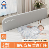 慕卡索免安装床围栏婴儿童防摔床边护栏宝宝防掉床上挡板可折叠垂直升降 季风灰 1.5m 单面装