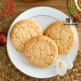 隆盛青州隆盛糕点桃酥400g/包