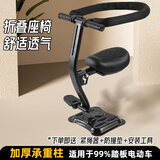 浪漫印记ROMANMARK电动车儿童座椅前置电瓶车宝宝坐椅踏板摩托车前置通配型通用安全凳适用于雅迪爱玛绿源9号电瓶车 黑色 【扶手+脚踏+围栏】 3岁-6岁