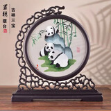 婆城蜀绣熊猫双面绣摆件半龙头刺绣屏风送老外手工艺品（京东快递） 吉祥三宝-PVC半龙头(京东快递）