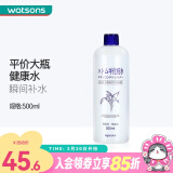 娥佩兰（OPERA） 【屈臣氏】薏仁水化妆水补水保湿500ml 多种包装随机发货 500ml