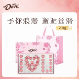 德芙（Dove）巧克力玫瑰心语礼盒201g休闲儿童零食糖果三八节女神礼物送女友