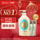 可悠然美肌香氛滋润沐浴露(恬静清香550ml*1+替换装400ml*2)沐浴液