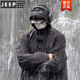JEEP SPIRIT黑武士机能风冲锋衣男夏季薄款暴雨级防风防水外套青年户外登山服 8008 黑色 2XL 建议135-150斤