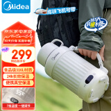 美的（Midea）【国家补贴】电热水壶便携式烧水壶家用旅行户外大容量恒温保温杯316L不锈钢电热水杯DB12X18-PRO