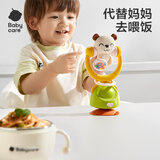 babycare小熊餐台摇铃婴儿玩具新生儿满月节日礼物安抚手摇铃黄白色