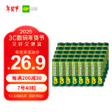 超霸（GP）7号电池40粒七号碳性干电池适用于低耗电玩具/耳温枪/血压计/血糖仪等7号/AAA/R03商超同款